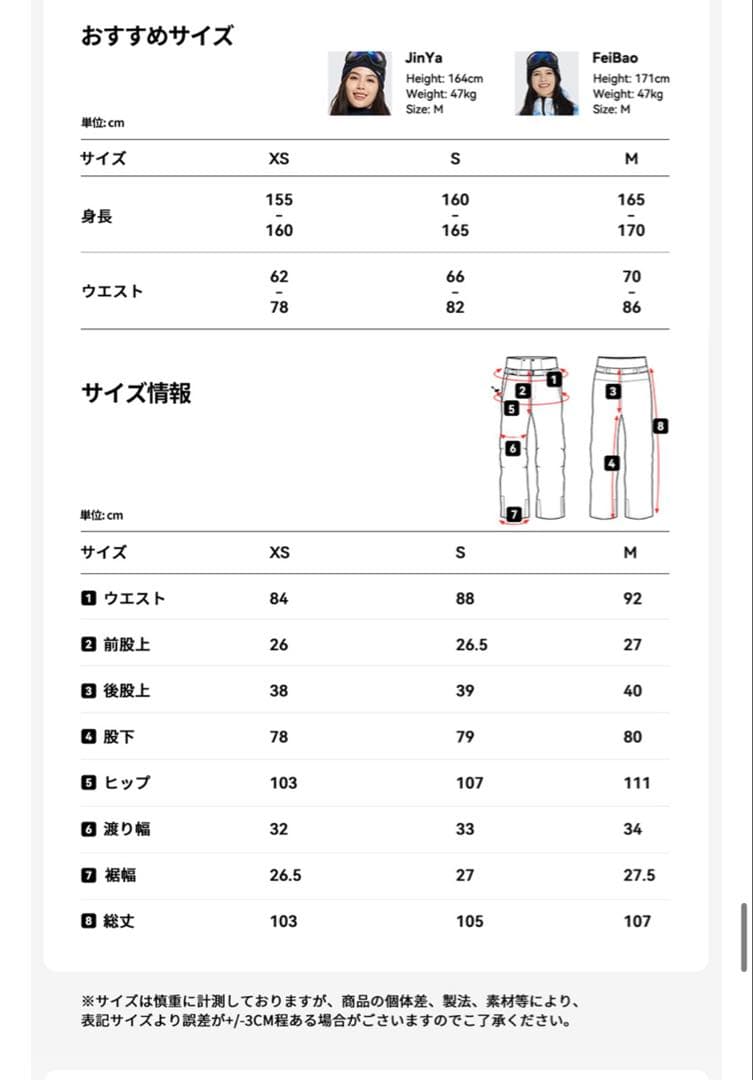 Leisuresport スノーボードウェア　size S