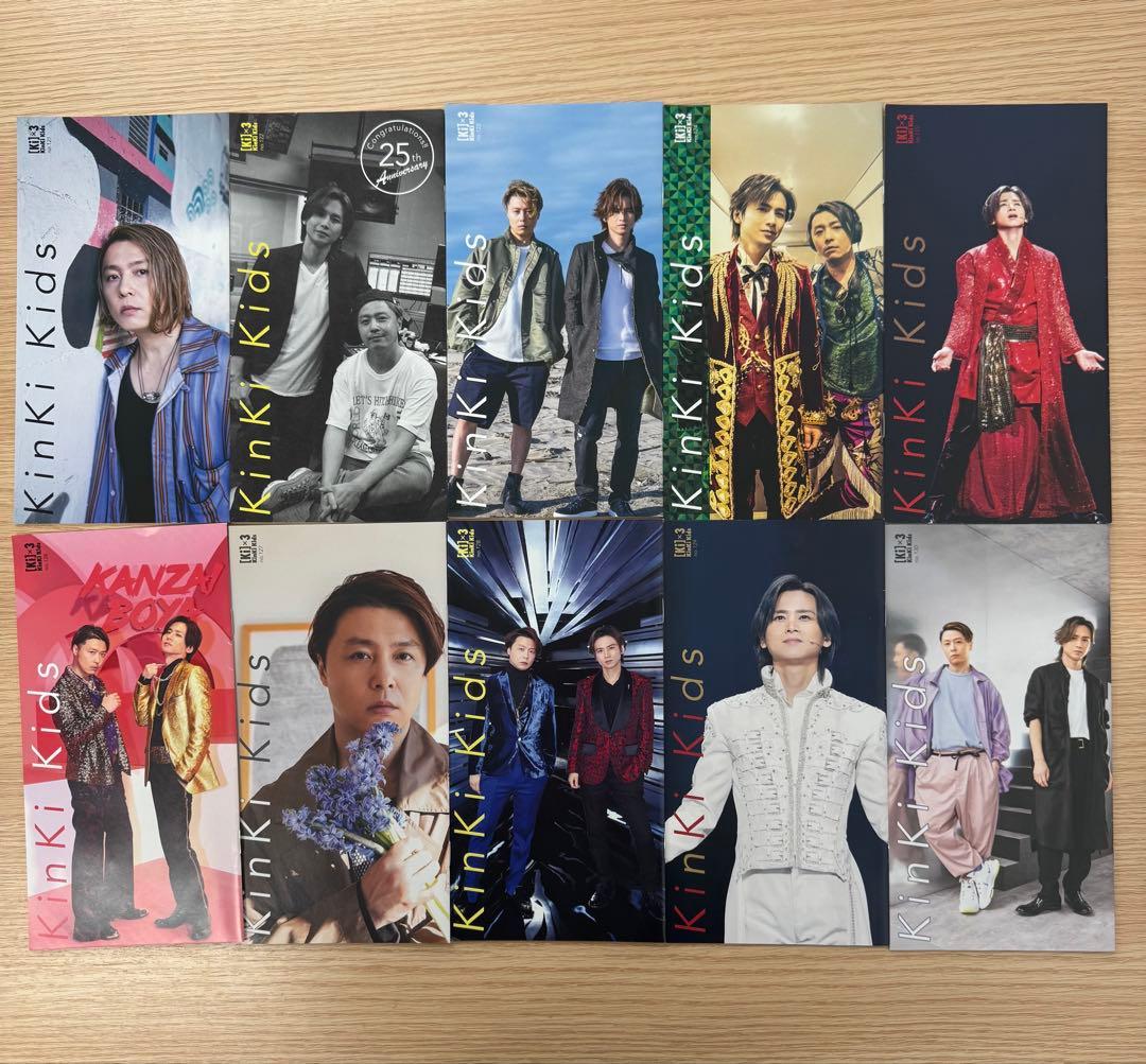 Kinki Kids 会報　No.1〜140 139冊【コンプリート】