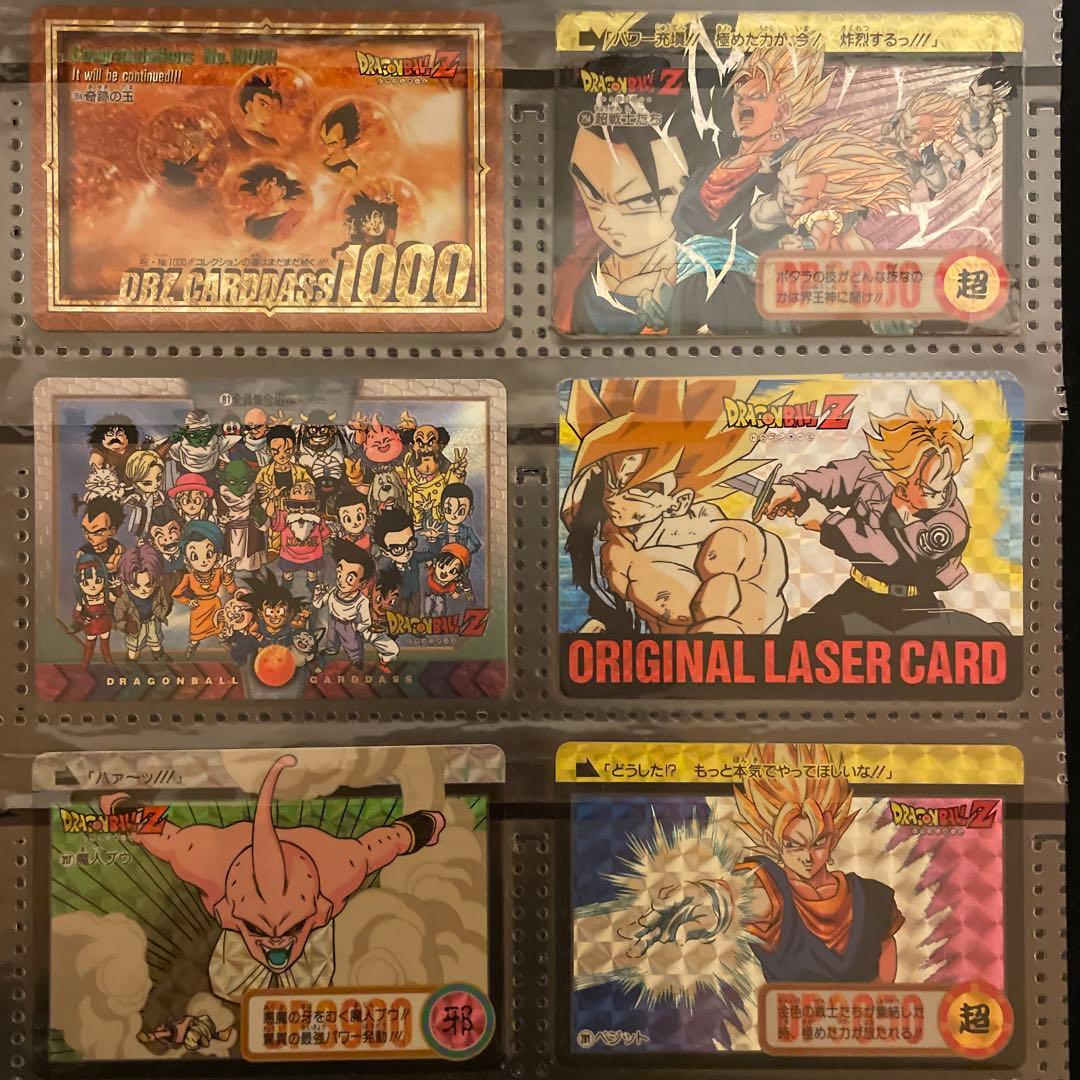 ドラゴンボール　カードダス　まとめ売り　ファイル付き　アマダ　PP