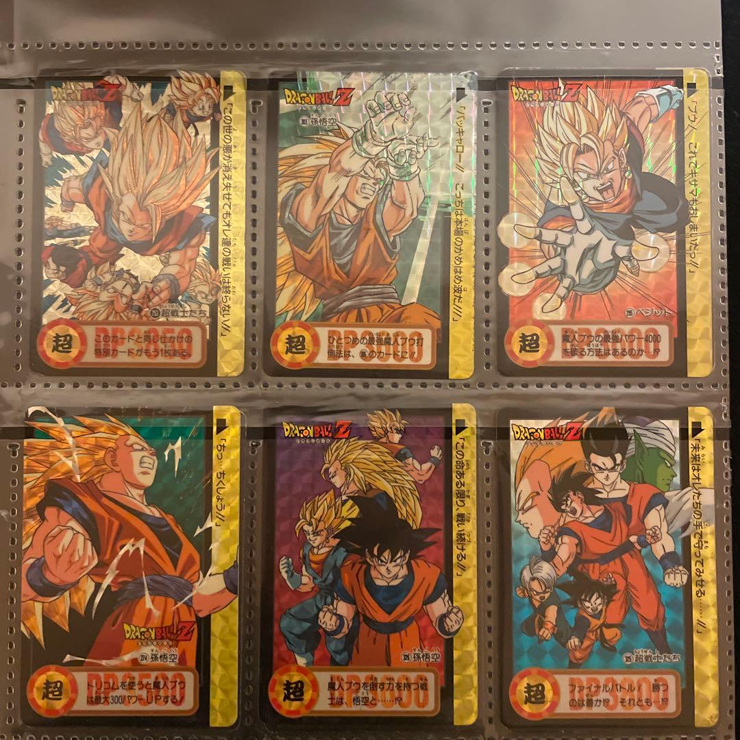 ドラゴンボール　カードダス　まとめ売り　ファイル付き　アマダ　PP