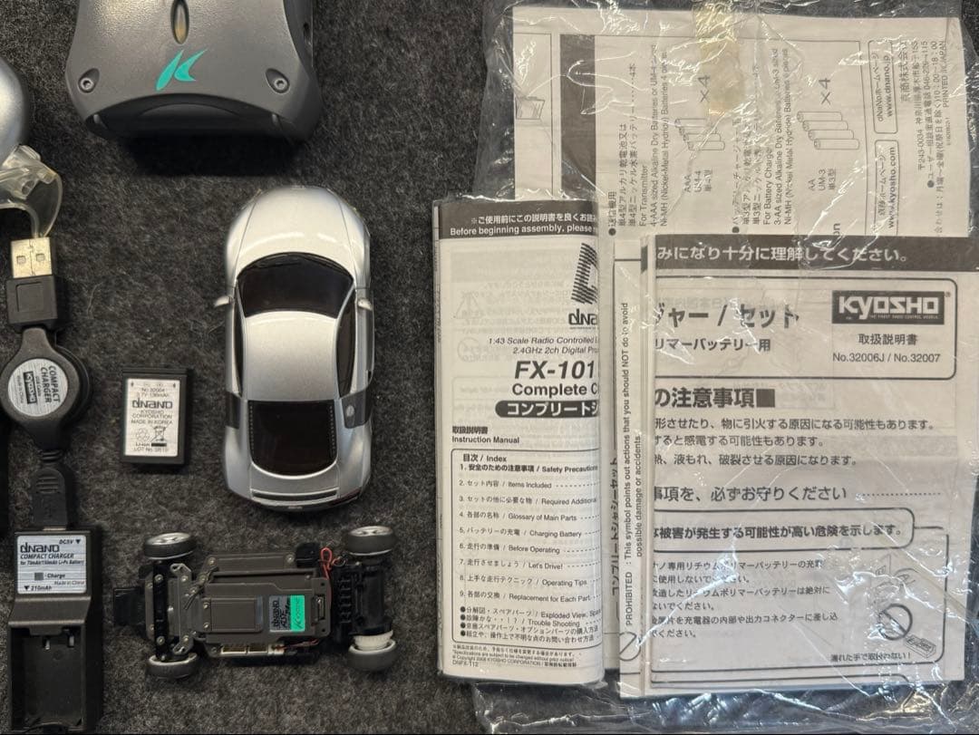 KYOSHO dnano アウディ　ジャンク品