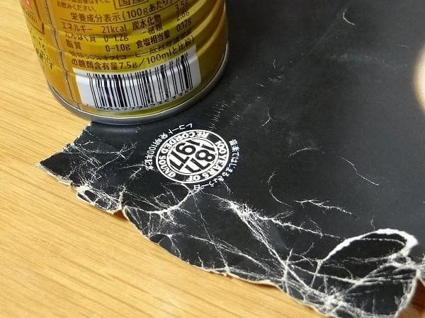 70年代 ビンテージ ロッキー シルベスター・スタローン 映画 ポスター 当時物