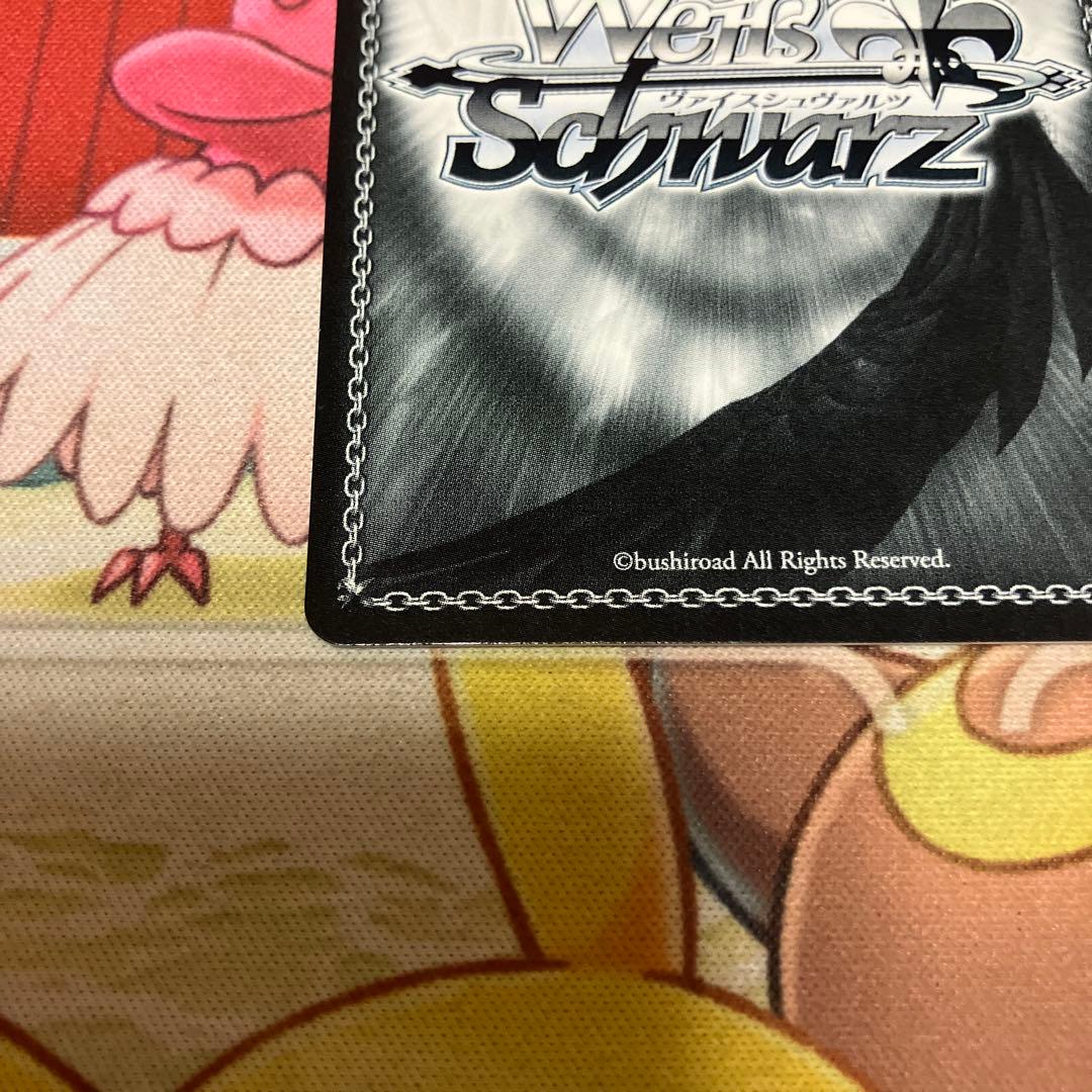 ヴァイスシュヴァルツ　Yellow Big Bang 藤田ことね　SP