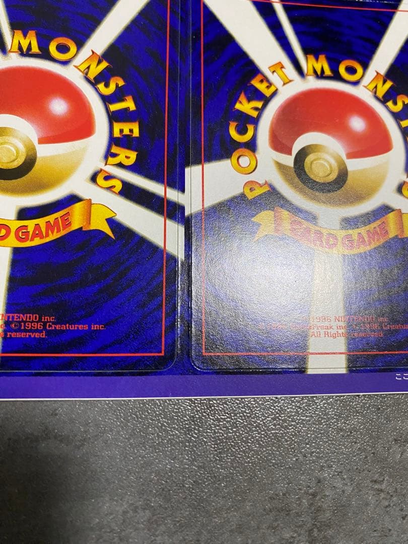 公式認定スペシャルWカード PIKACHU ポケモンカードneo 未剥がし 旧裏