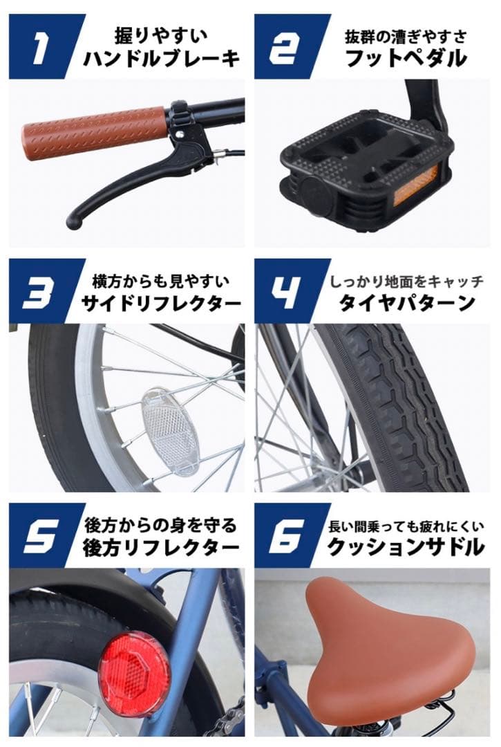 折りたたみ自転車16インチ/ホワイト