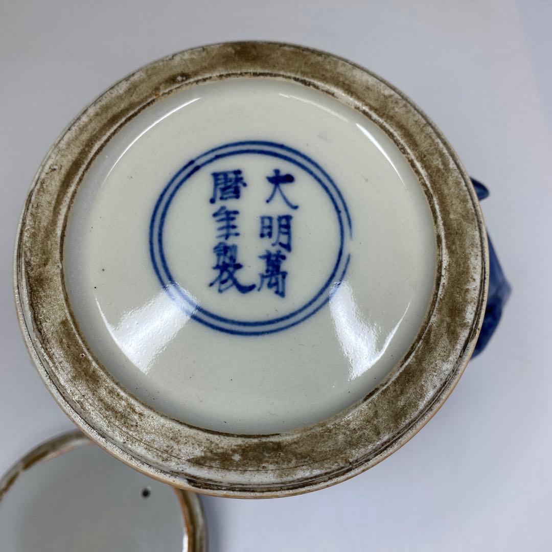 中国美術　大明萬暦年製　染付　龍文　水注　タルカ　東さ7-0304①