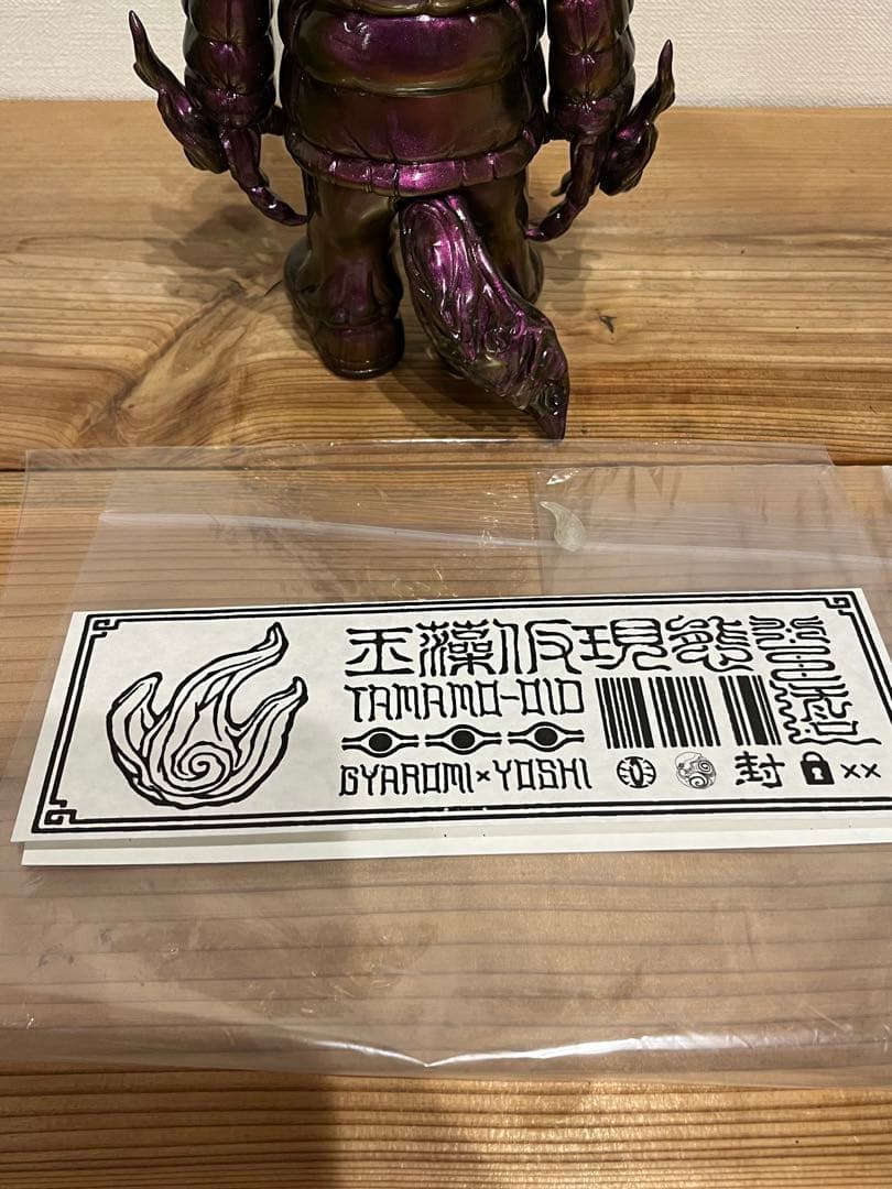 玉藻オイド　ギャロミ　GYAROMI　偏向　ソフビ　クトゥルフオイド