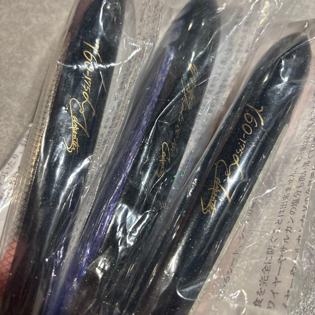 カーペンター　ガンマ60L 幻影60