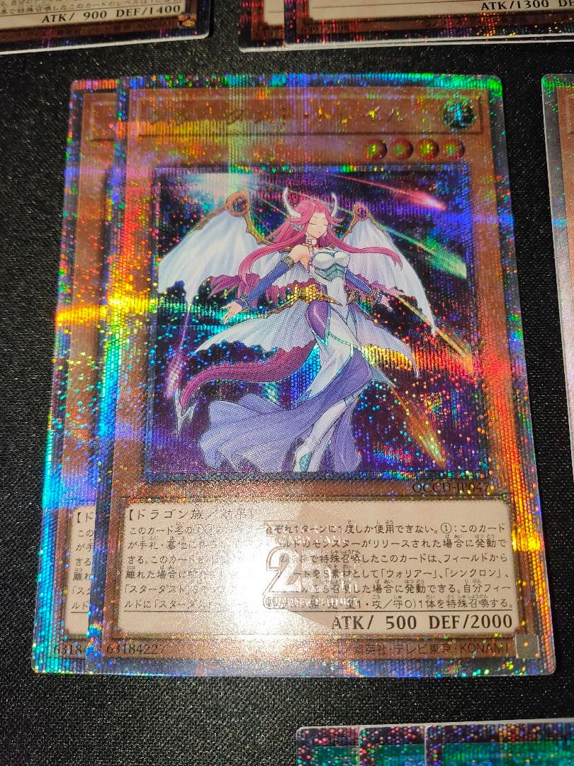 遊戯王 ジャンド シンクロン 25th プリズマ 高レア