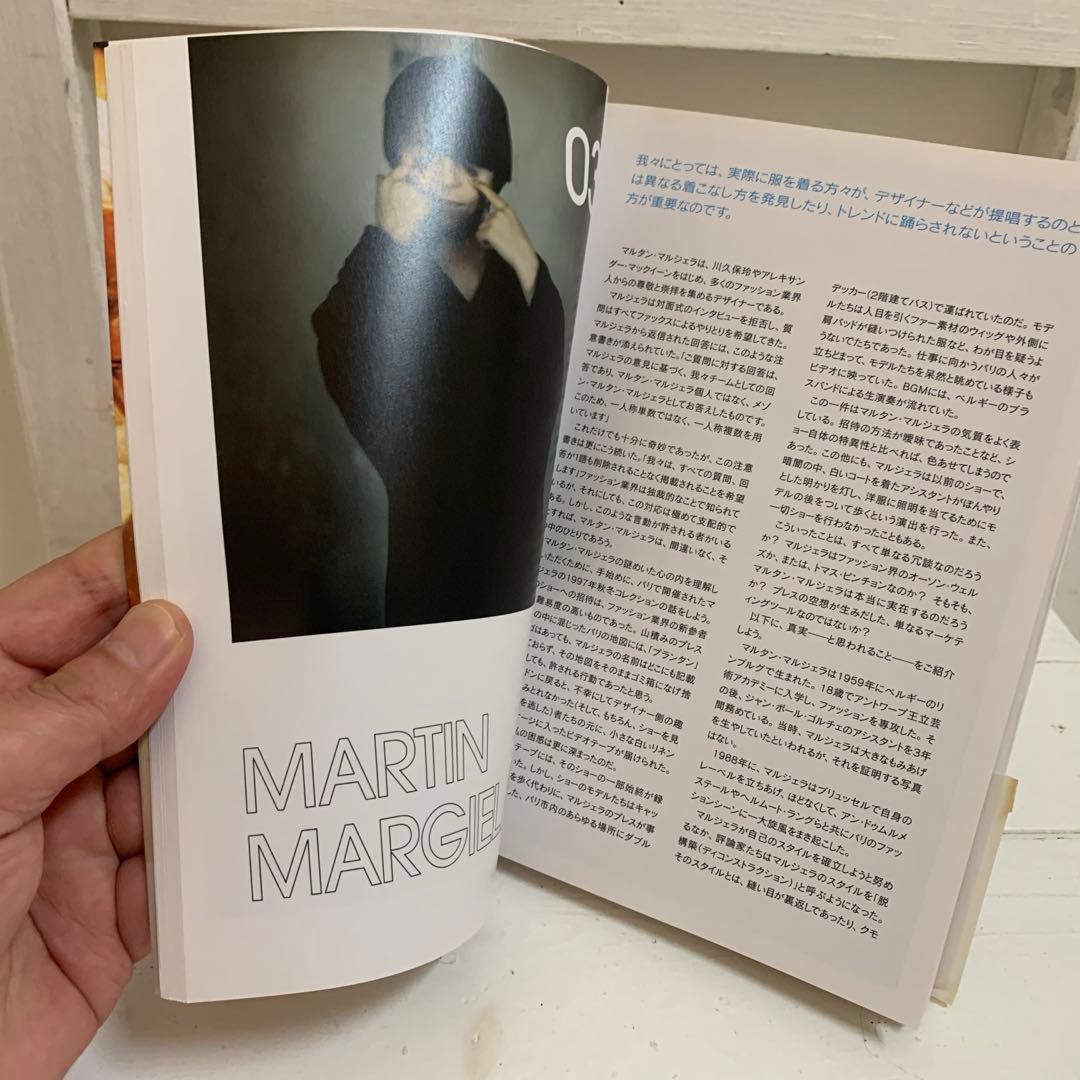 ①BRITISH FASHION… ②MODERN…③VISIONARIES 本