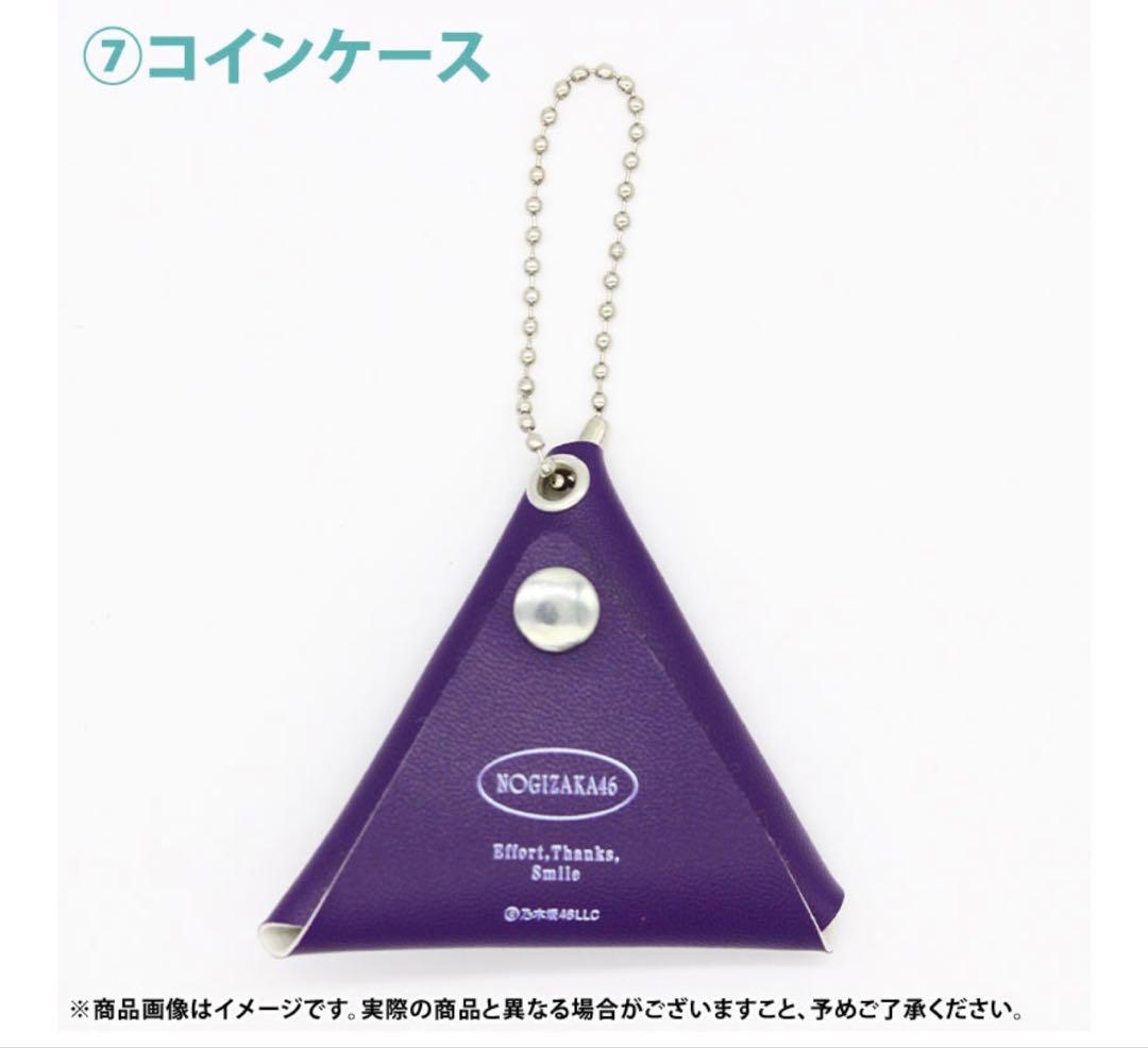 乃木坂46 2026年福袋A B C 19点　菅原咲月