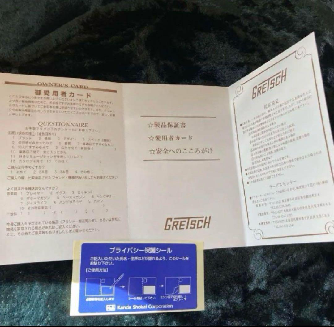 ギター Gretsch G6119 Chet Atkins Tennessee Rose