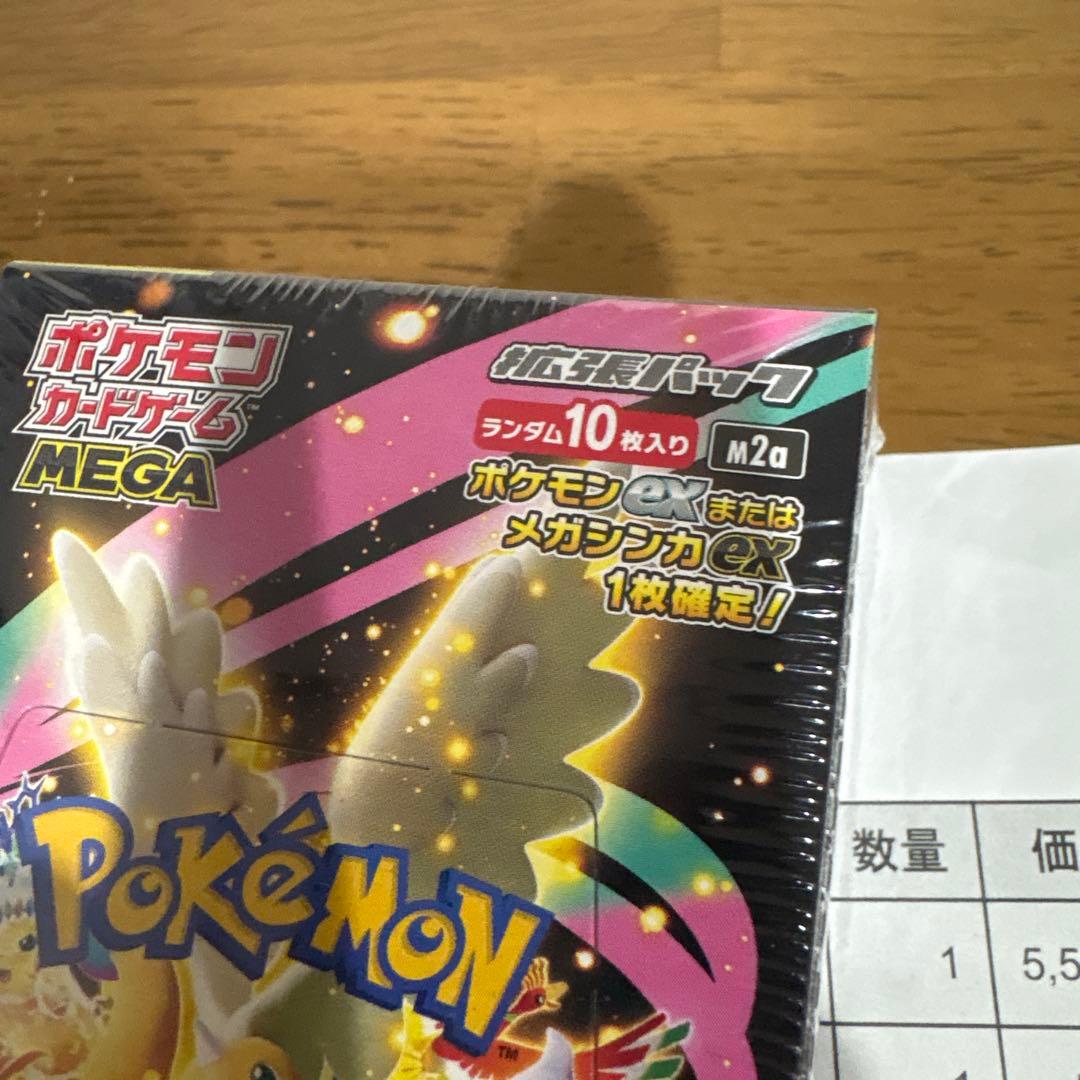 り*ー様 ポケモンカードMEGA ハイクラスパック ドリームex BOX シュリ