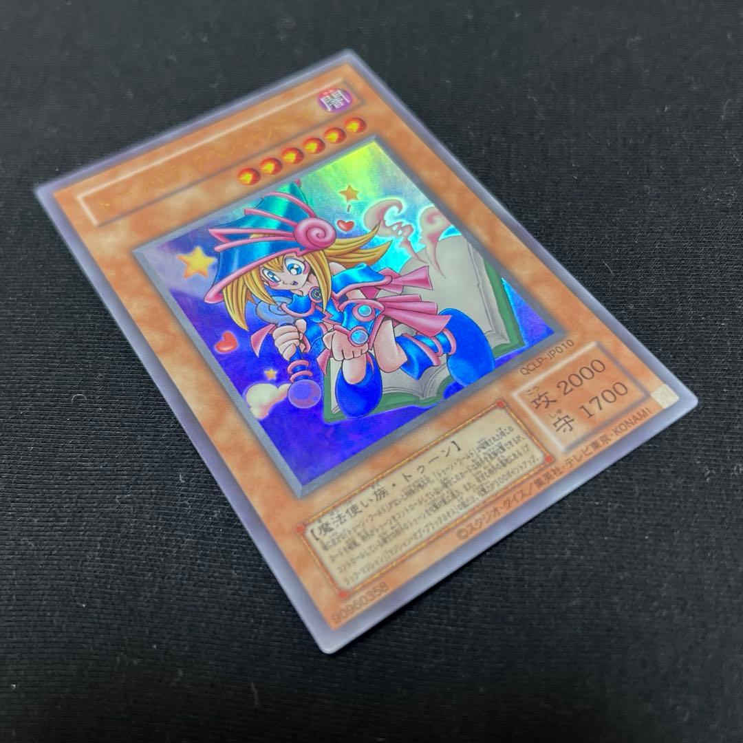 【コレクター様必見‼️】トゥーンブラックマジシャンガール　ウルトラレア　復刻版