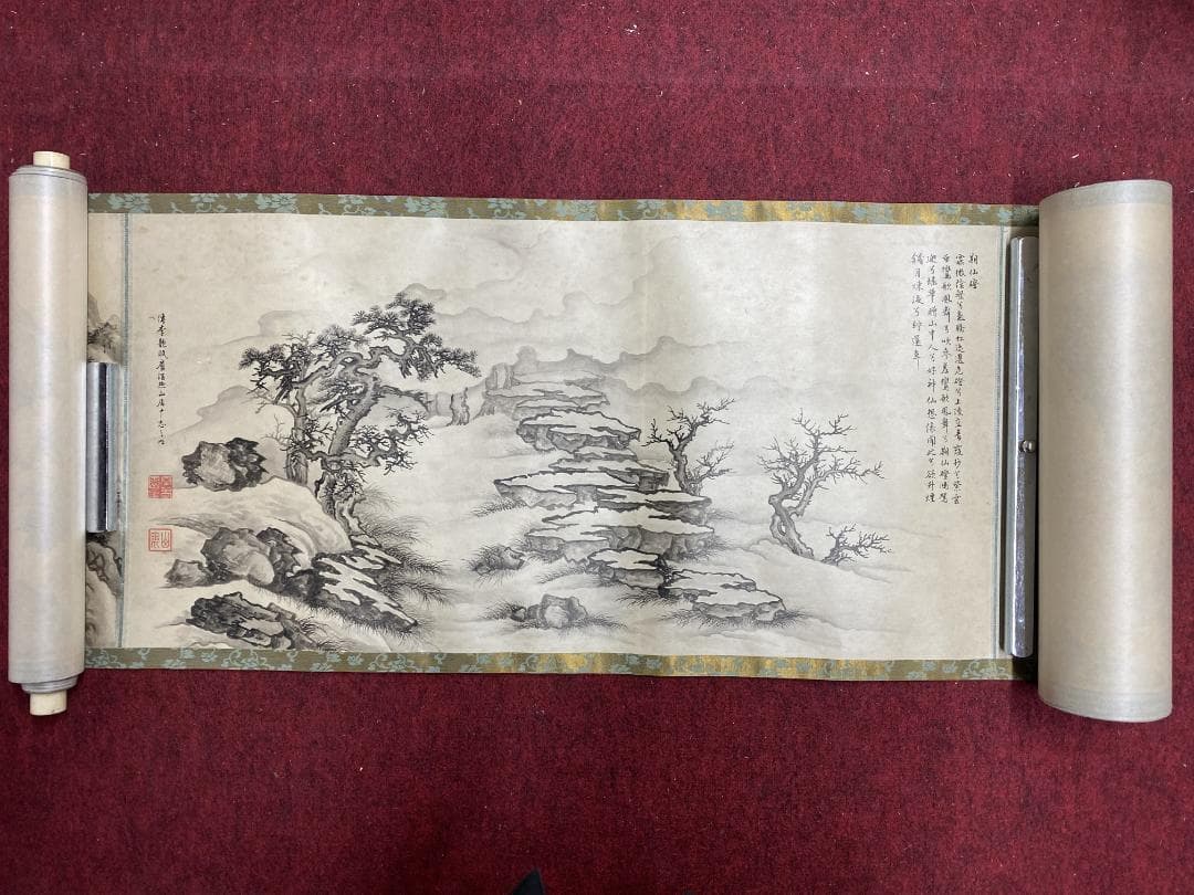 山岡山泉 傳李龍眠蘆浩然 李公麟 山居十志図 模写巻物 拳春園 肉筆 明治 掛軸