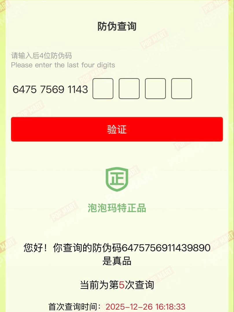 ハロウィンモココ ドレスモココ 2セットです