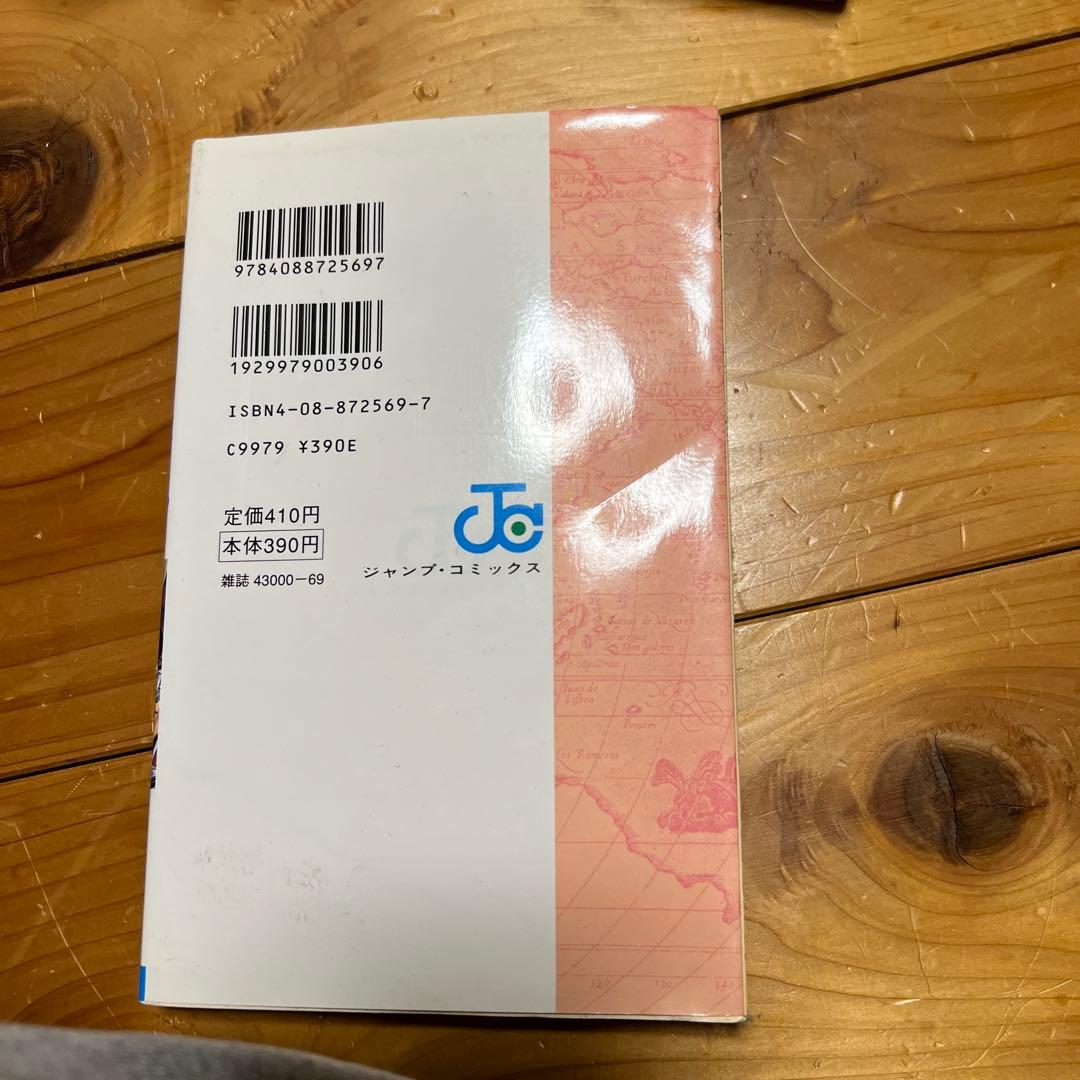 【初版】ワンピース3巻4巻5巻