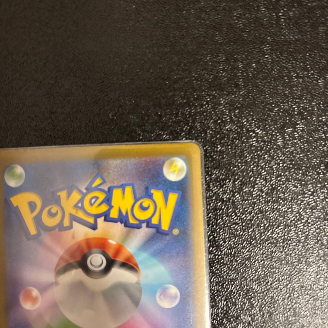 リザードンex ポケモンカード シャイニートレジャー　SAR 新品