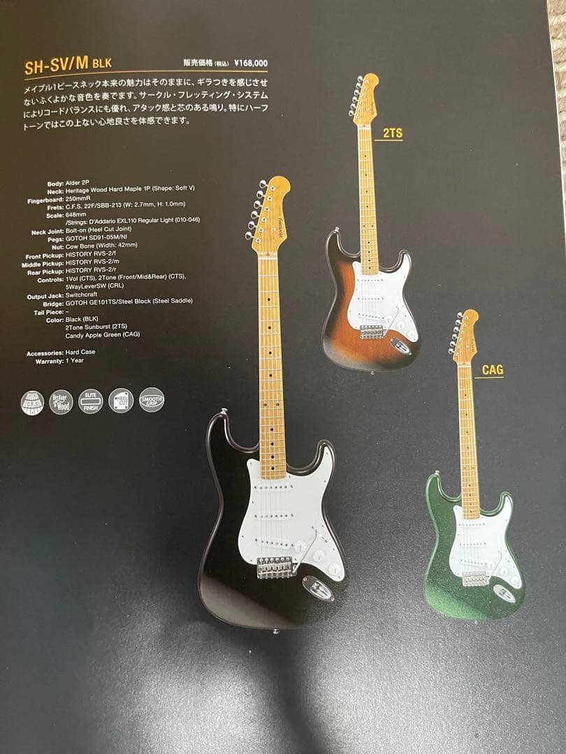 r*l様 【美品】HISTORY SH-SV/M