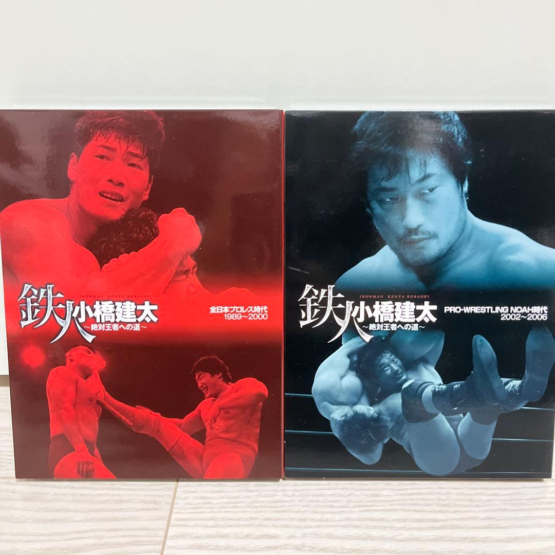 【美品】PRO-WRESTLING NOAH 鉄人 小橋建太～絶対王者への道…