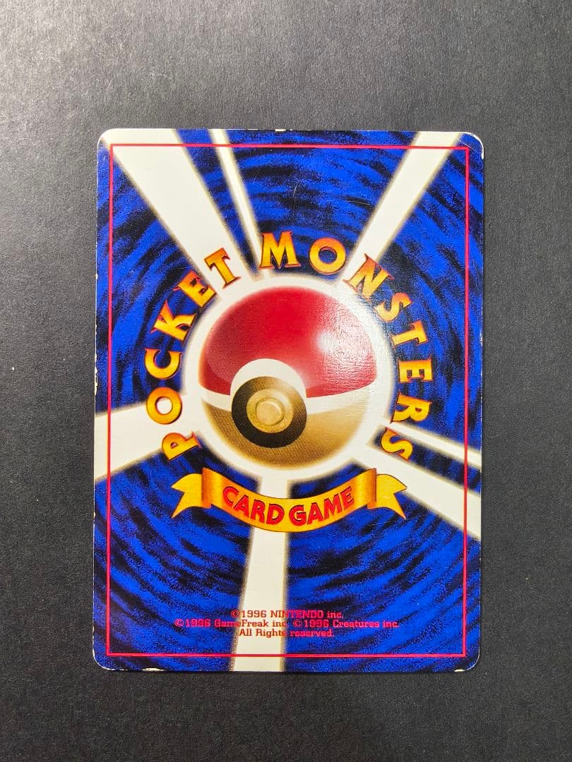 旧裏 ポケモンカード キラ まとめ売り