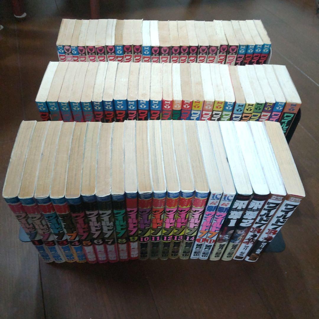 ワイルド7 新ワイルド7 続新ワイルド7 飛葉 ワイルド7R