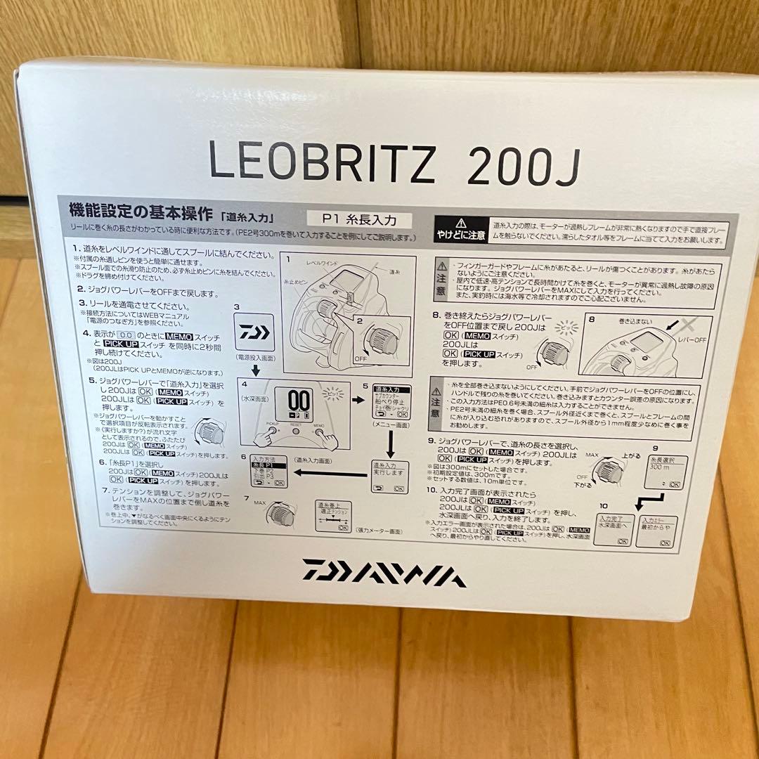 ダイワ （DAIWA）電動リール 23レオブリッツ 200J (右巻き)