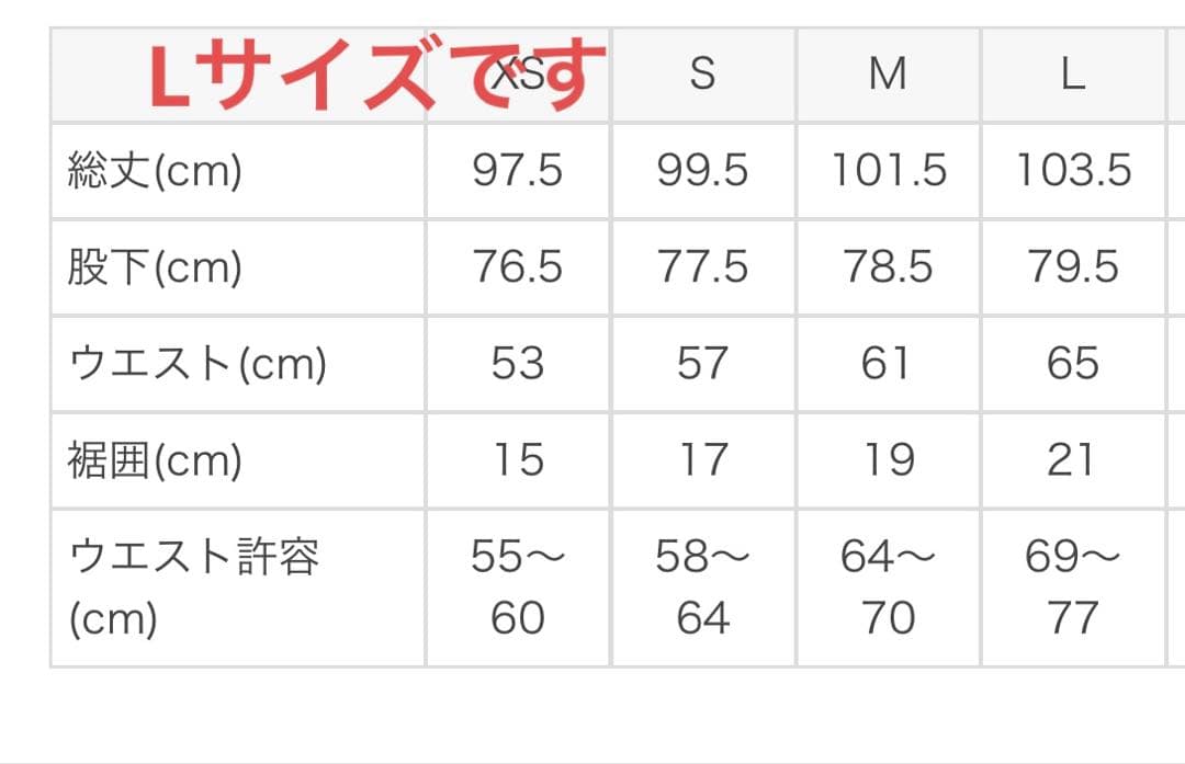 SUKALA サイドベルトトレンカレギンス　LAVA