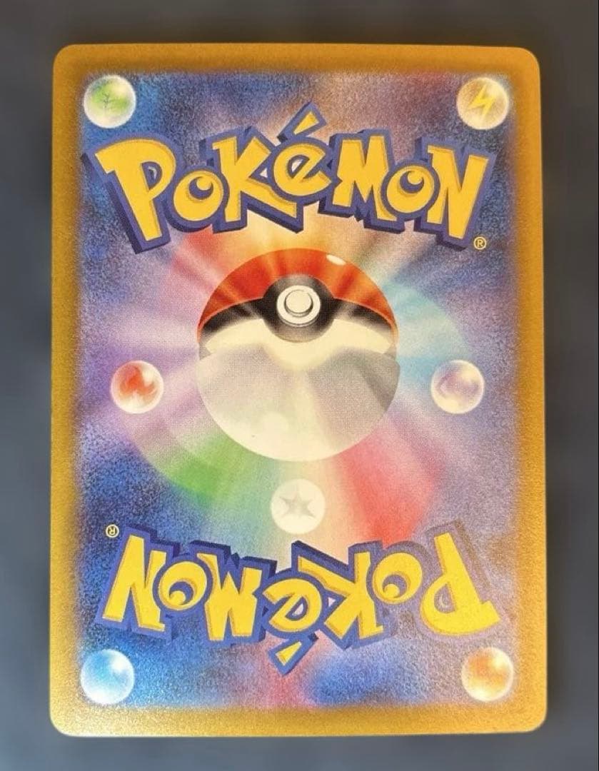 ポケカ　ポケモンカード　メガリザードンX ex ma ゲンガー中国語箔押しエラー