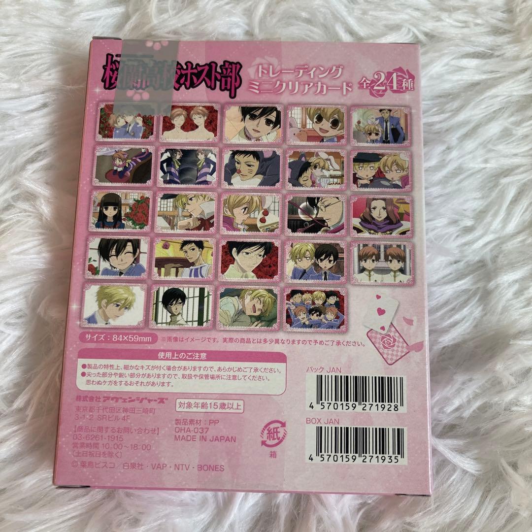 桜蘭高校ホスト部 トレーディングミニクリアカード BOX