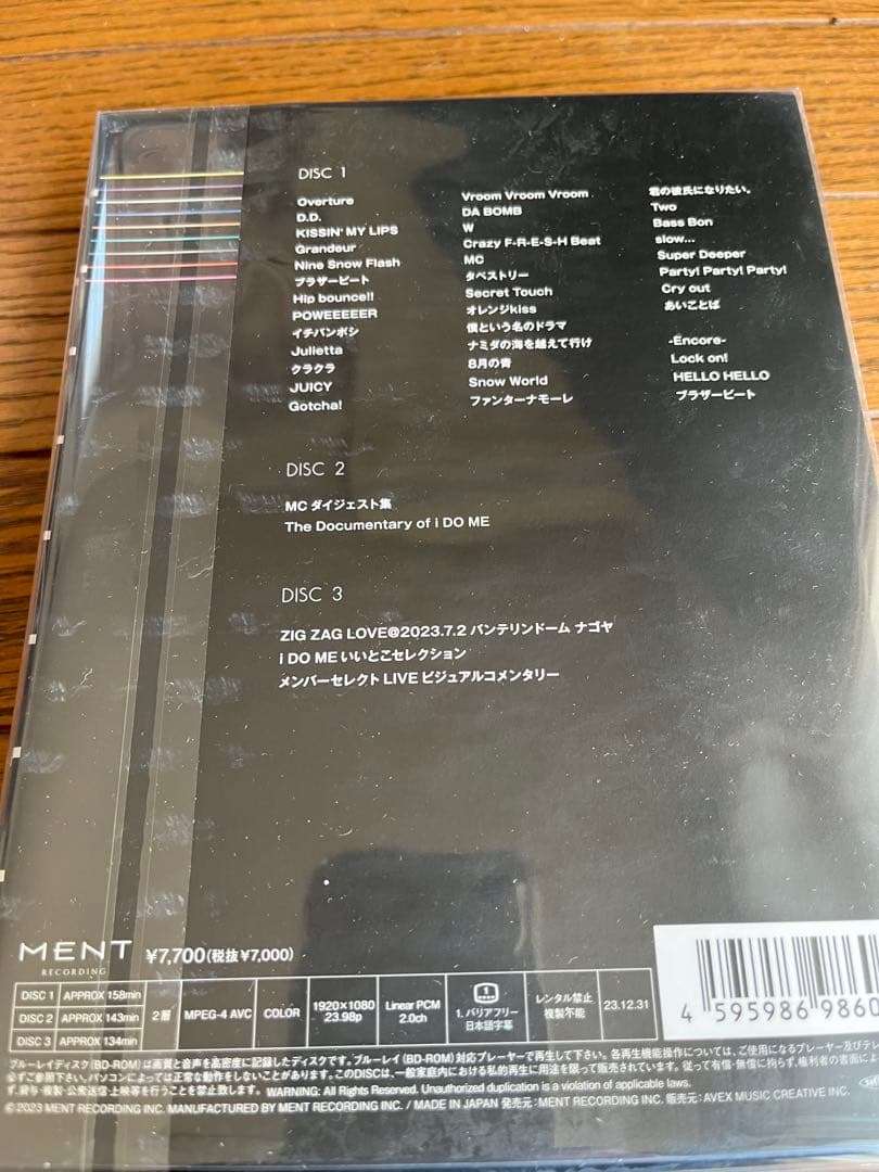  Man/ Man LIVE TOUR 2022 Labo等