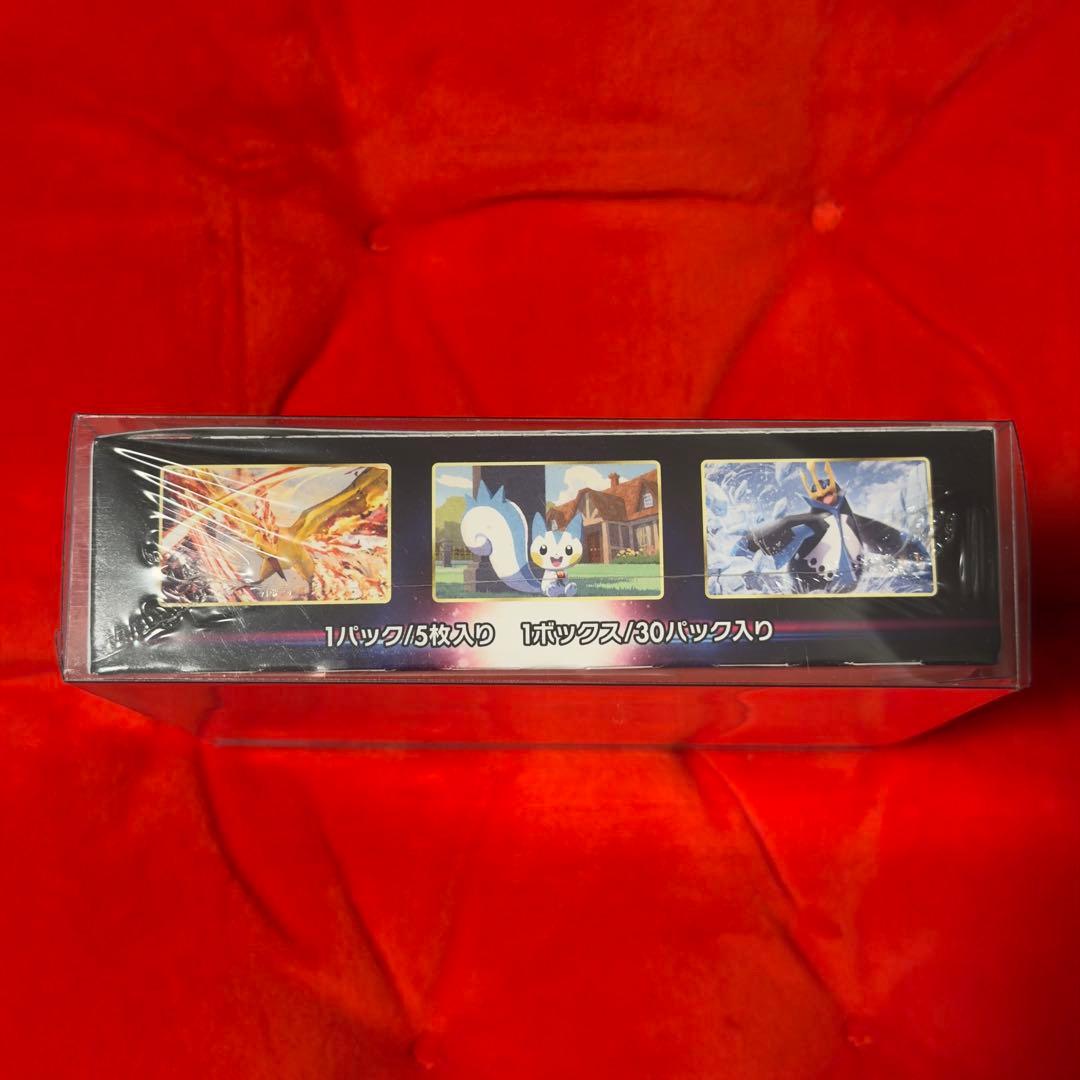 ポケモンカードゲーム　スターバース　BOX　シュリンク付き