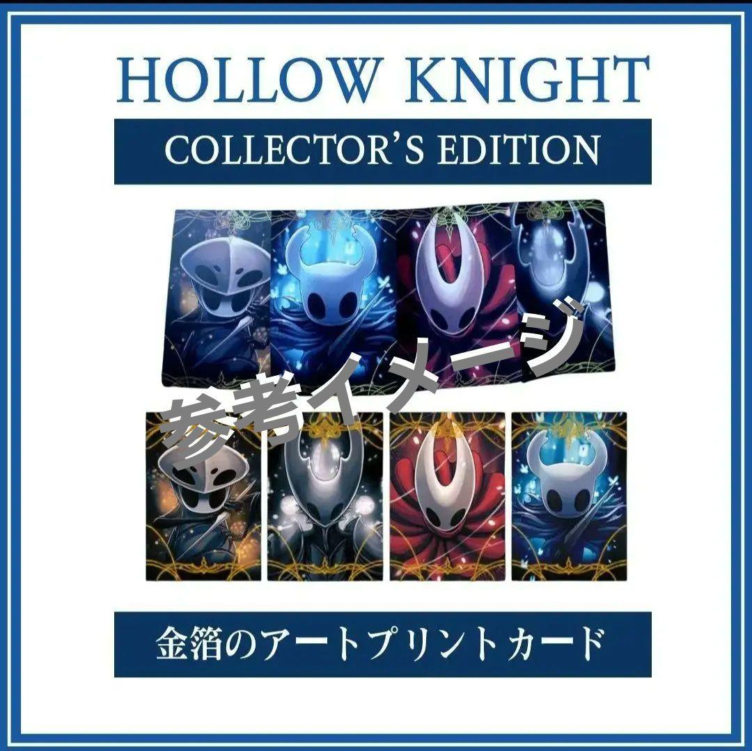 【新品未開封】ホロウナイト コレクターズエディション 限定版 Switch