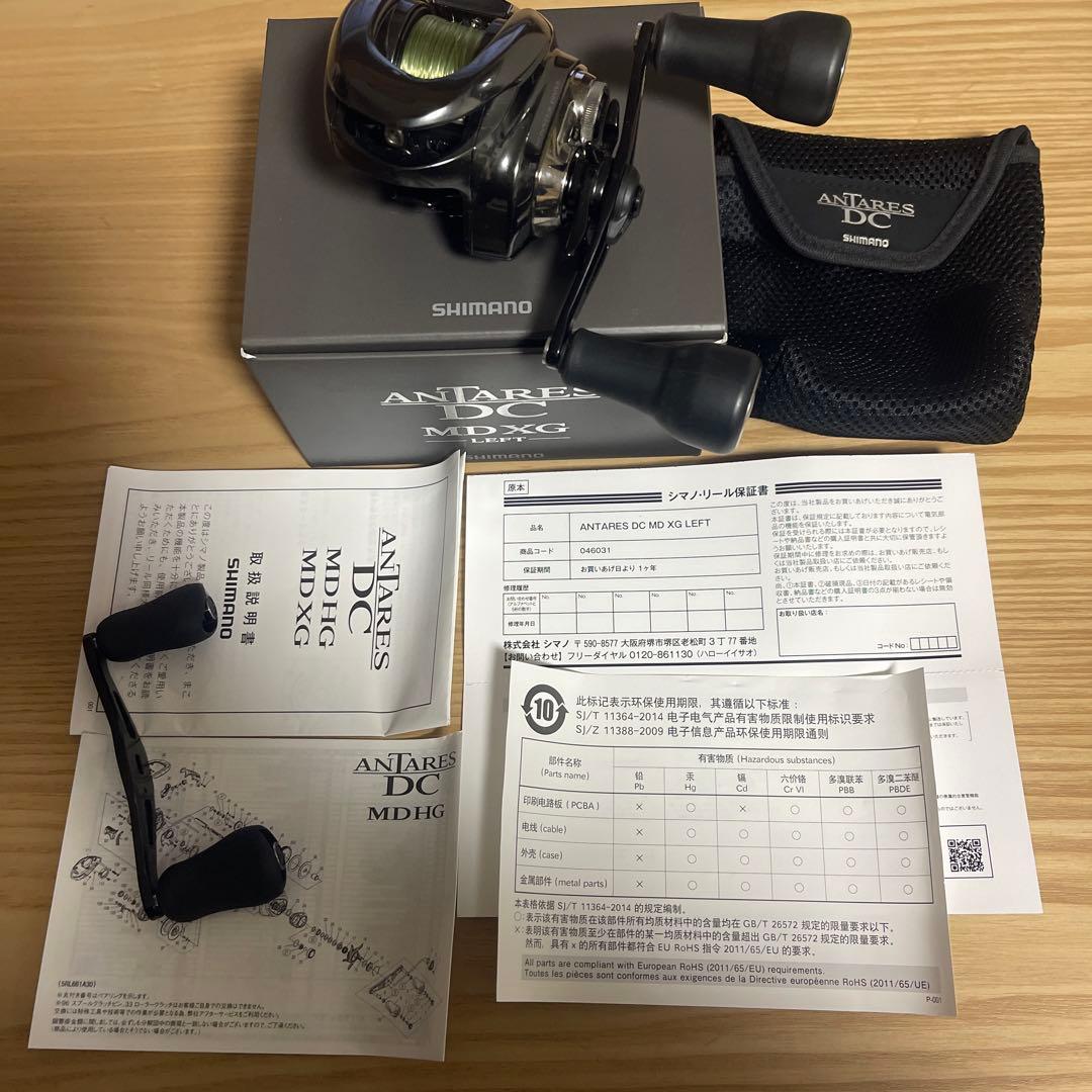 23アンタレスDC MD XG LEFTウルトラストロングハンドル48mm