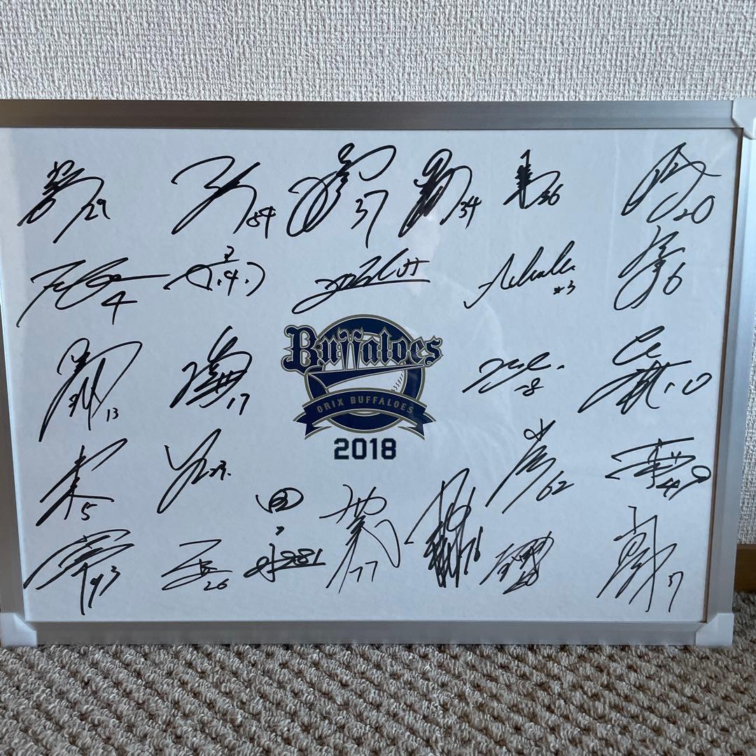 Buffaloes 2018年 サイン入り記念品