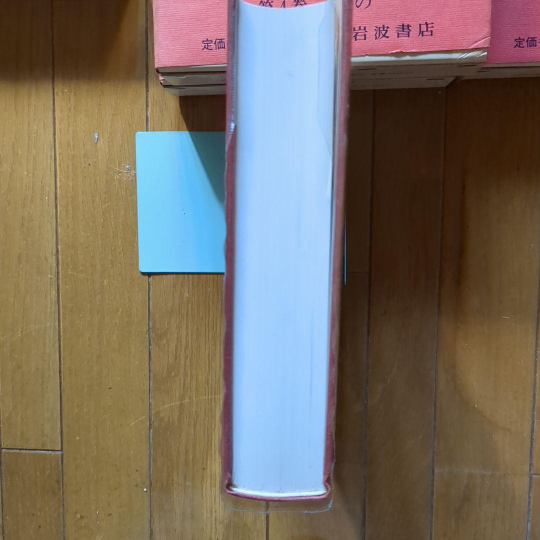 岩波書店　日本古典文学大辞典 全6巻セット