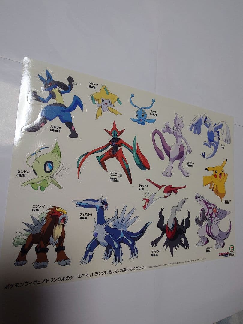 【鬼レア】2007 海洋堂 ボトルキャップフィギュア全13種 専用トランクケース