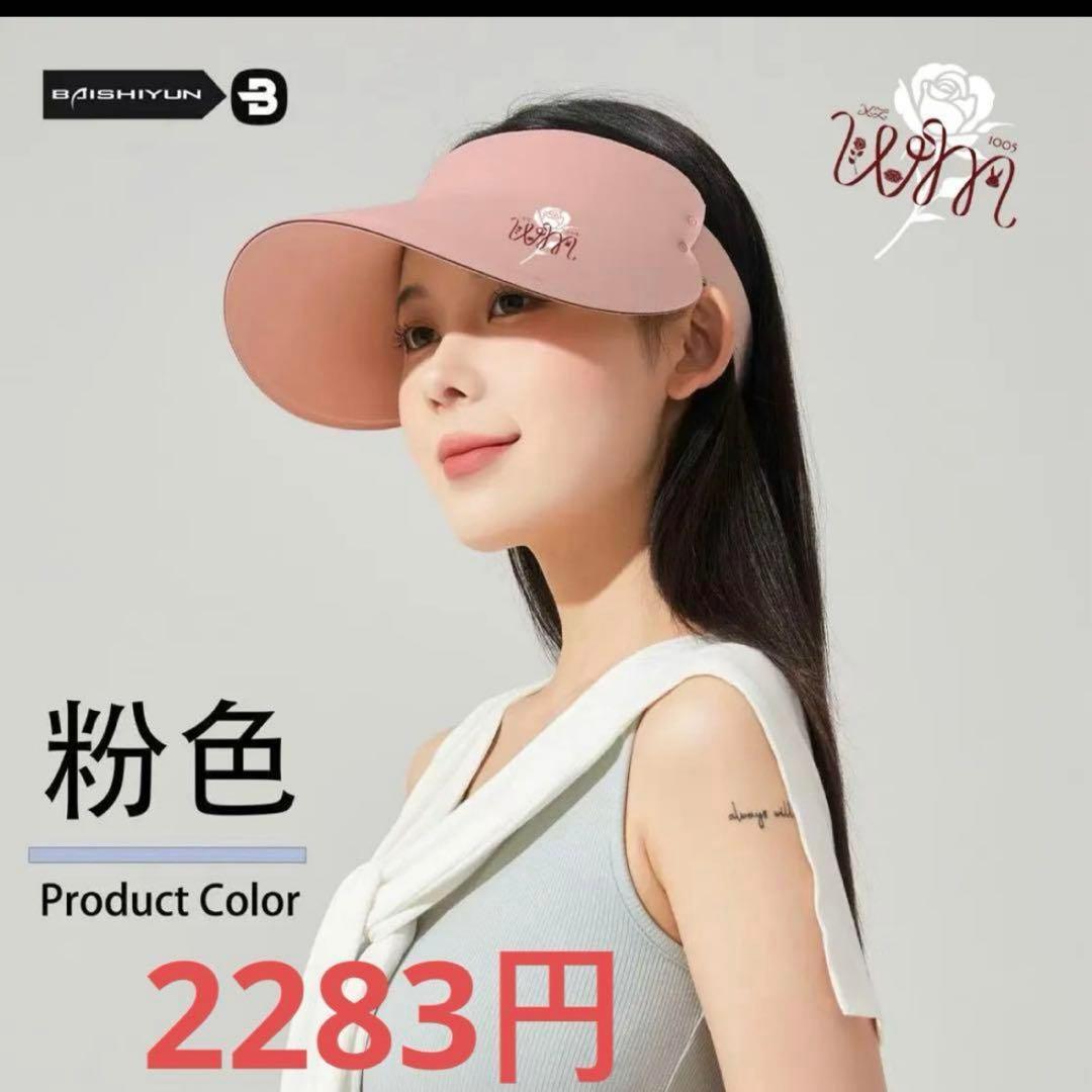 あ～にゃん214315です❣️(6月15日予定)