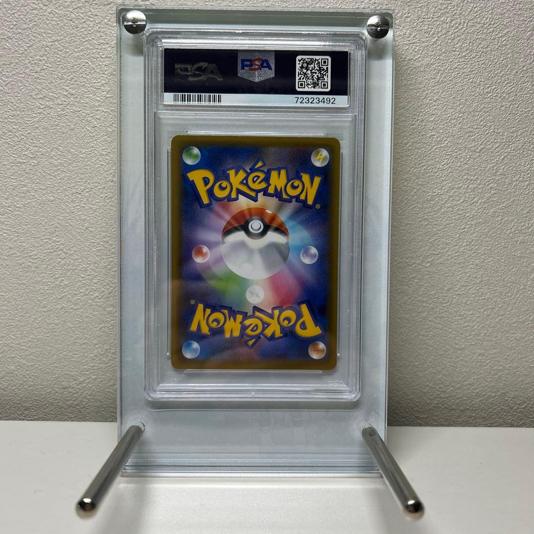 ポケモンカード クララ SR psa10 専用ケース付き