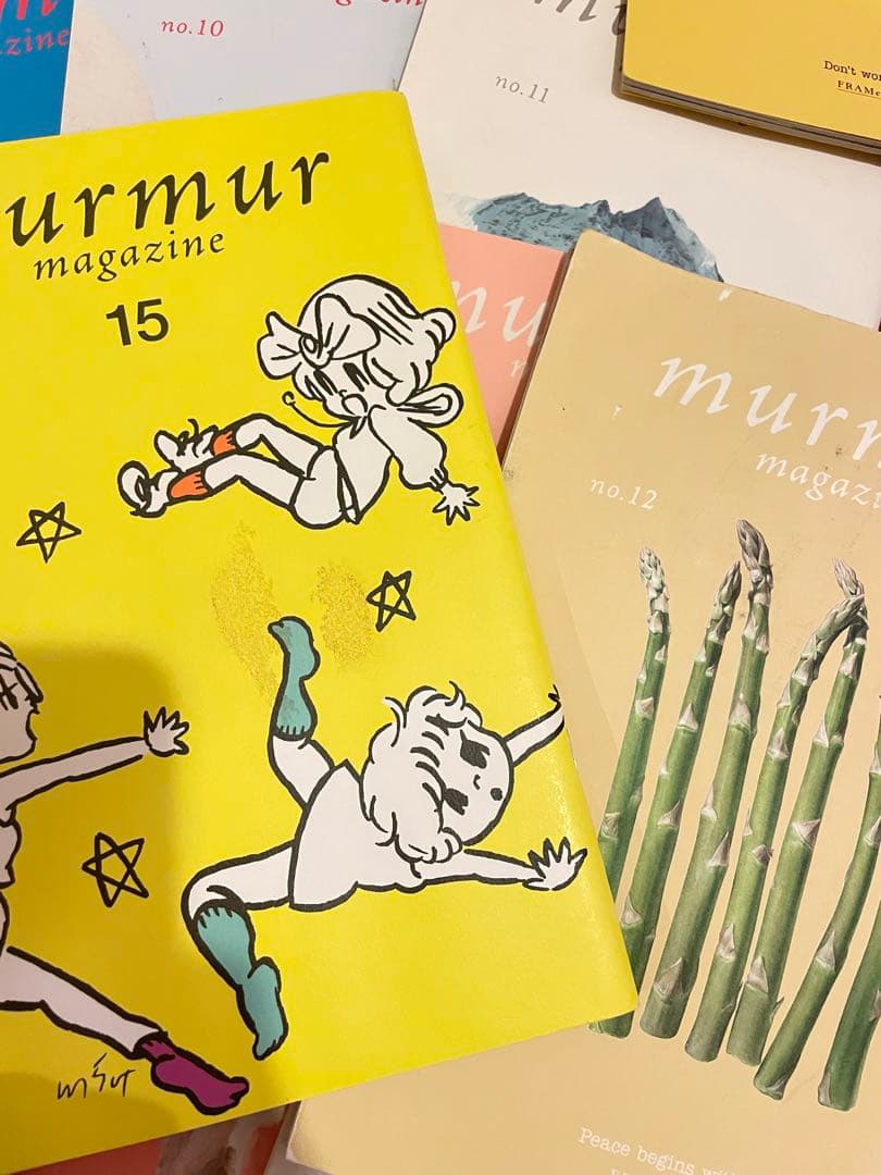 マーマーマガジン　創刊号〜25冊セット