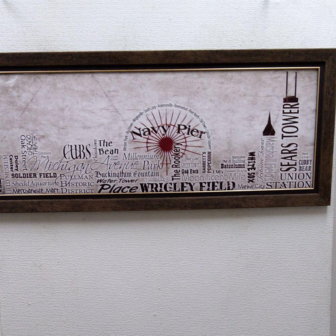 ポスター　横　特寸法　ティムソン　スカイライン　シカゴ　額装仕上げ品