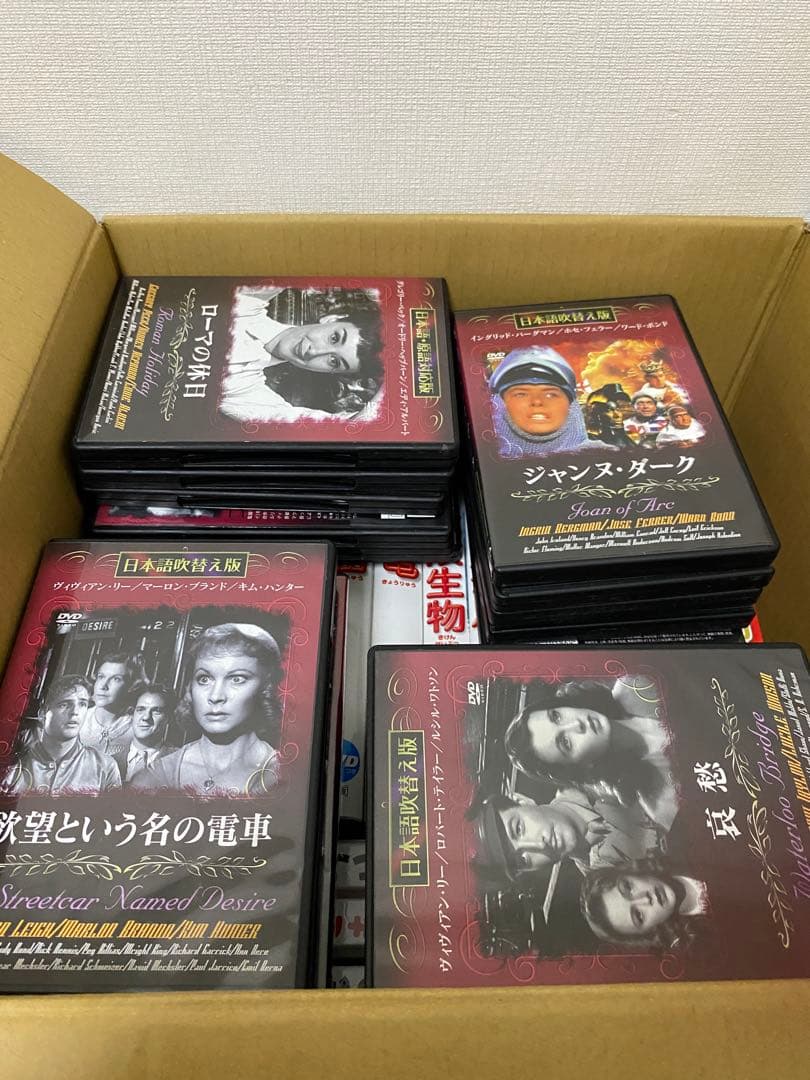 小学館の図鑑NEO ➕おまけ図鑑　名作映画DVD