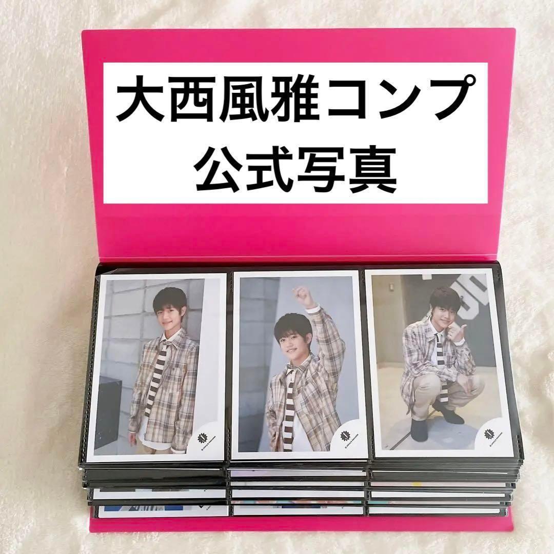 YUKI 【Lilかんさい大西風雅コンプ】初期〜現在 抜けなし 公式写真