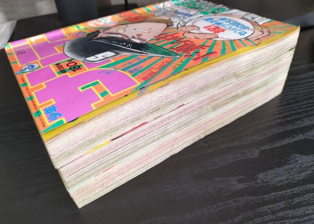 【週刊少年サンデー1988年18，19，20号】探偵ジョージのミニミニ大作戦