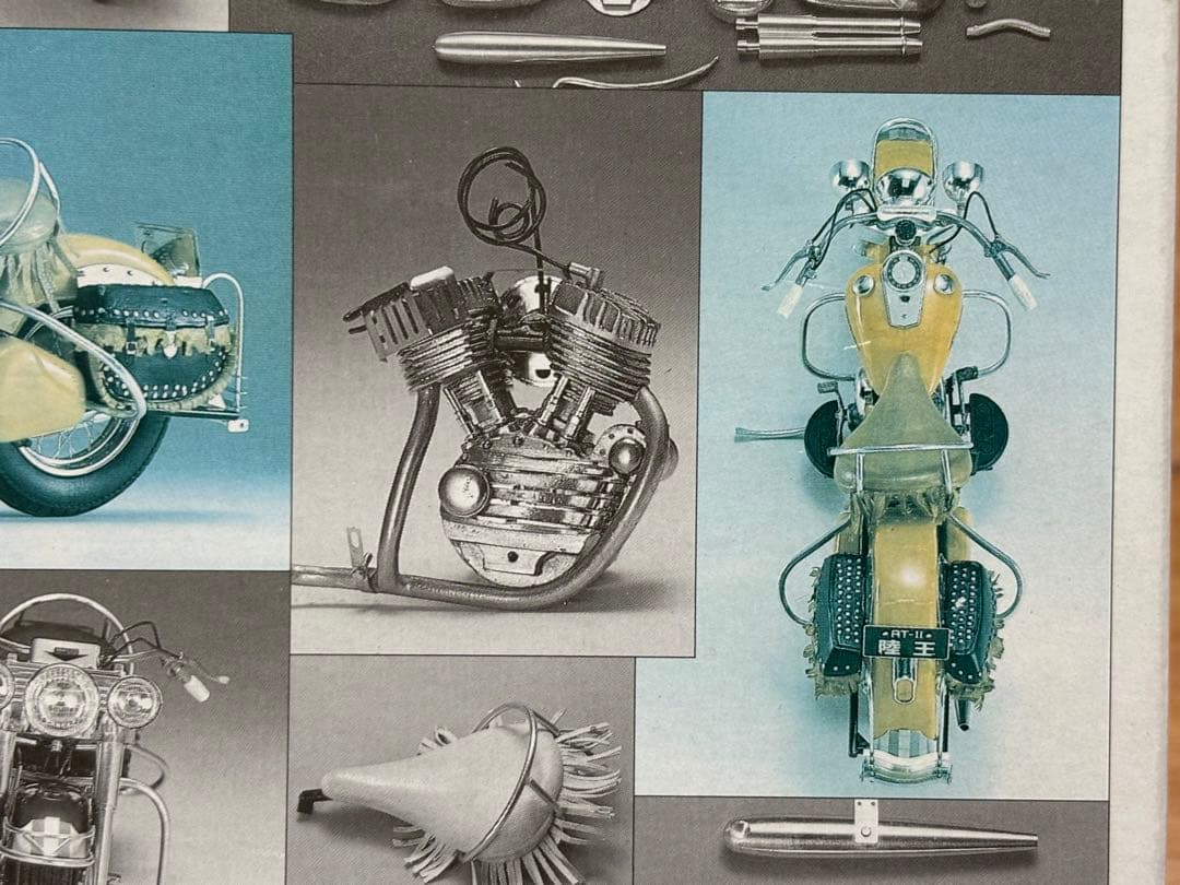 グンゼ産業 ハイテックモデル 1/12 陸王 ビンテージ 初版 未組立