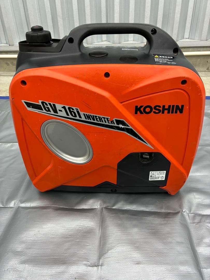 車庫保管　KOSHIN GV-16i ポータブル発電機