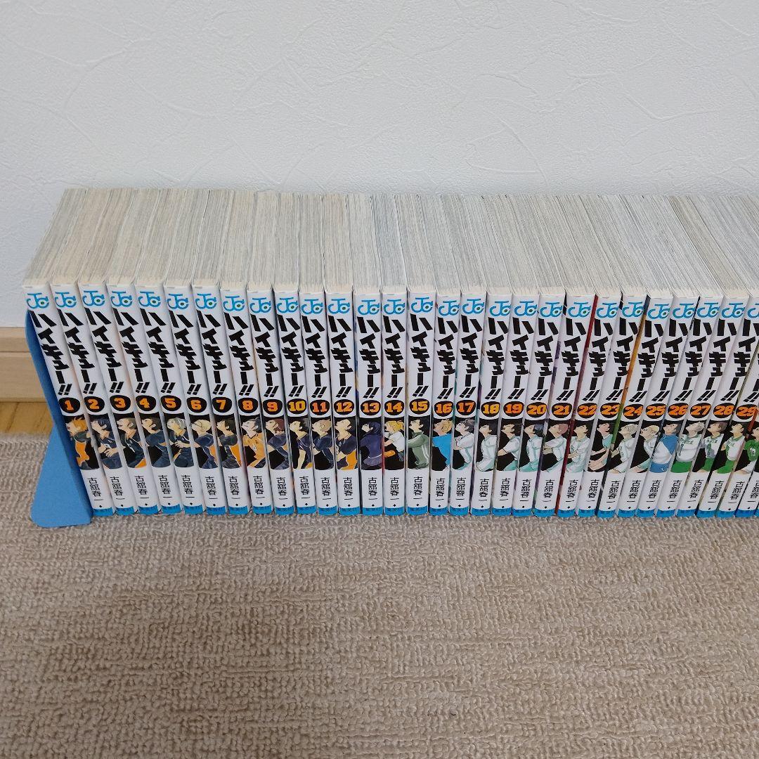 ハイキュー!! 45巻全巻　ガイドブック付き