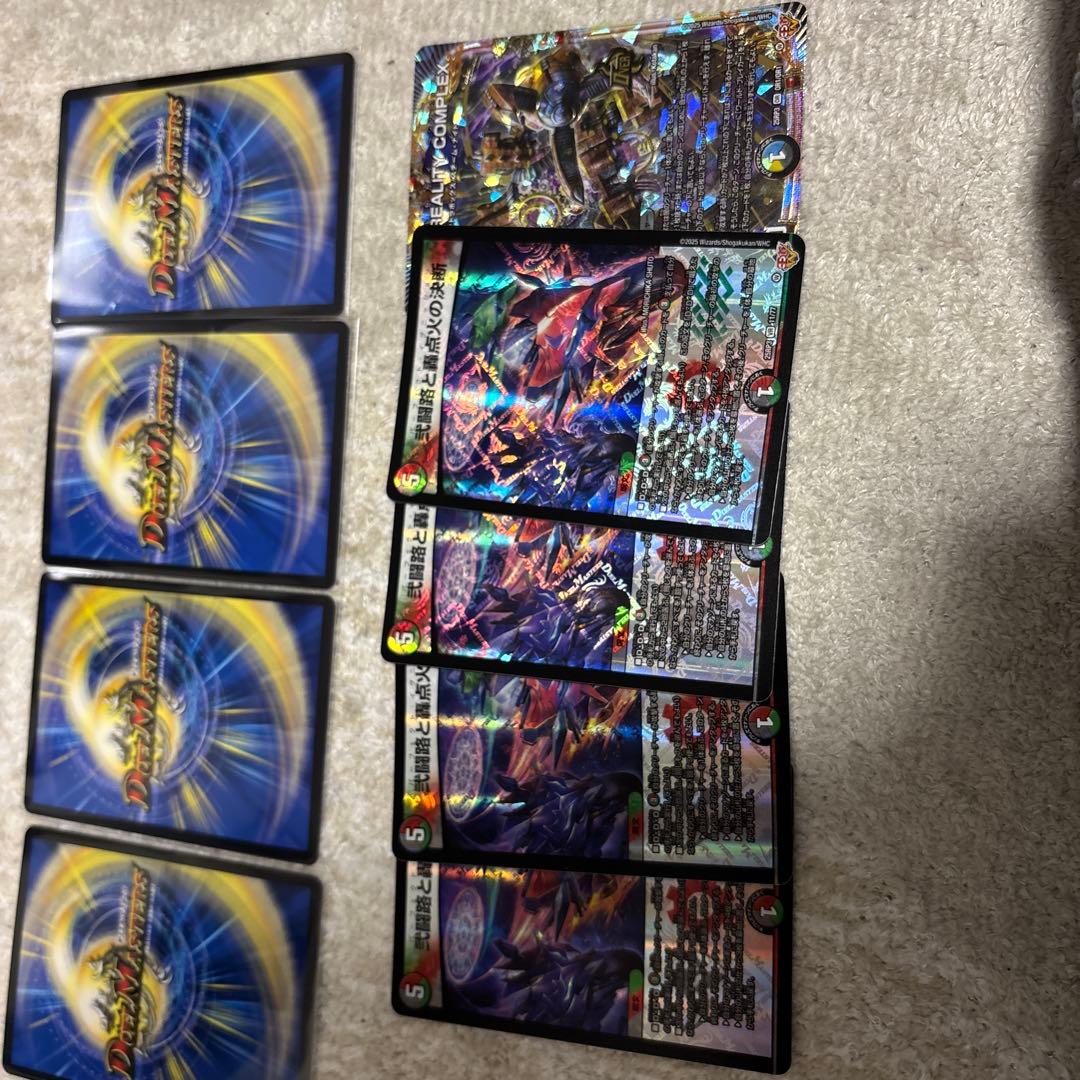 轟く邪道　レッドゾーン　おまけ付き　ドリームレア