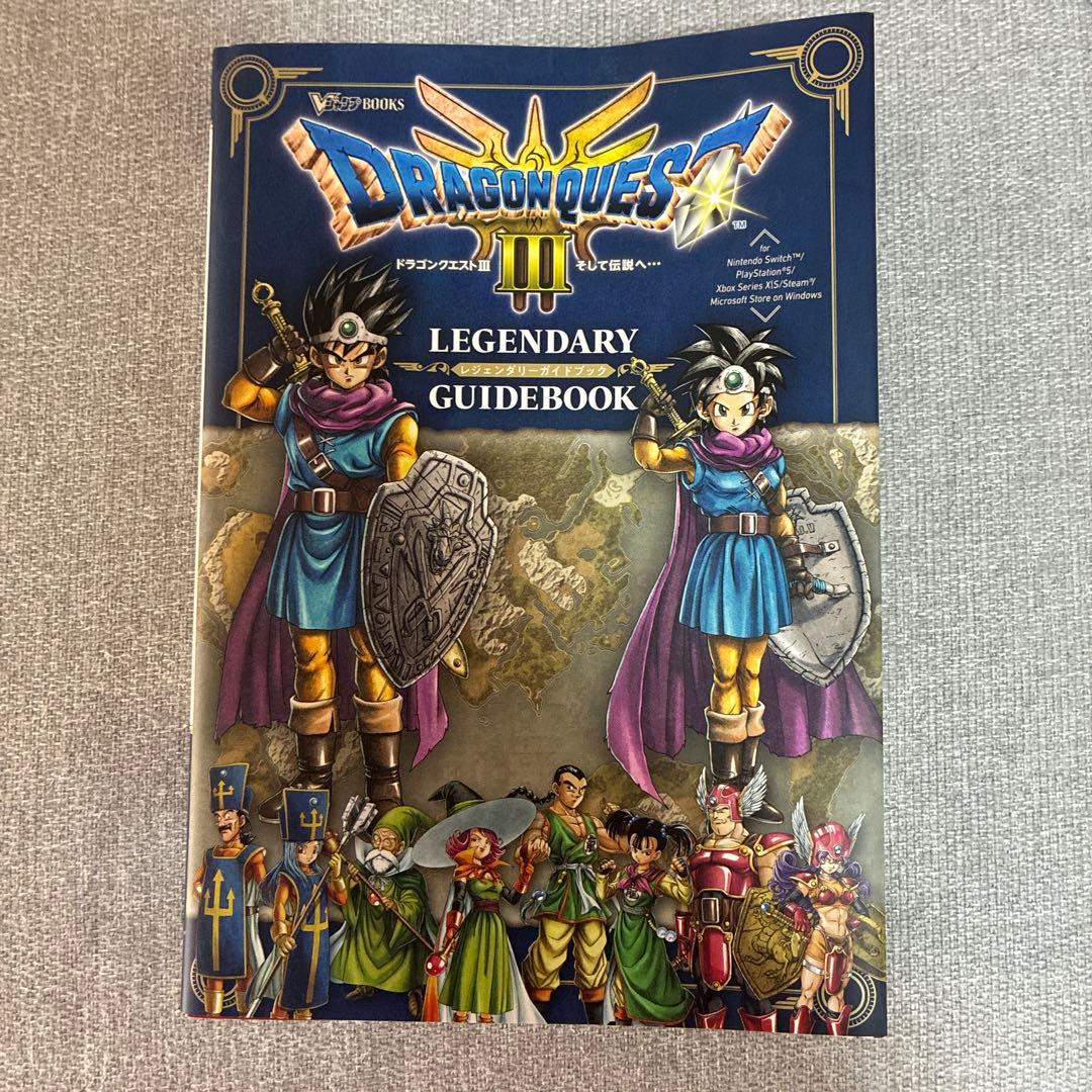 超美品　switch版　ドラクエ1&2 3とブック型収納ボックスとビンズロトの盾