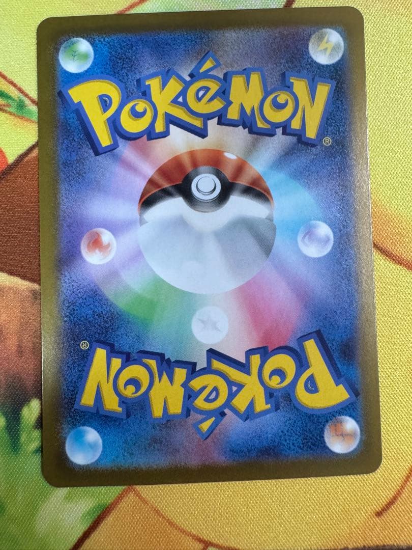 ポケモンカード メガオーダイルex SAR スタートデッキ100